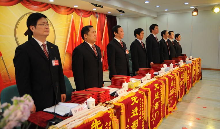 在主席臺的集團領導