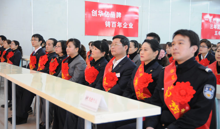 先進個人于臺下就坐