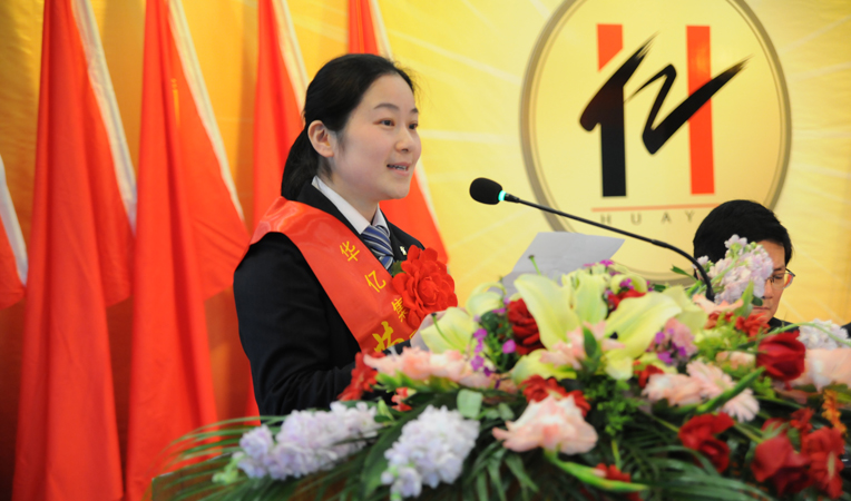 勞動標兵代表上臺發言