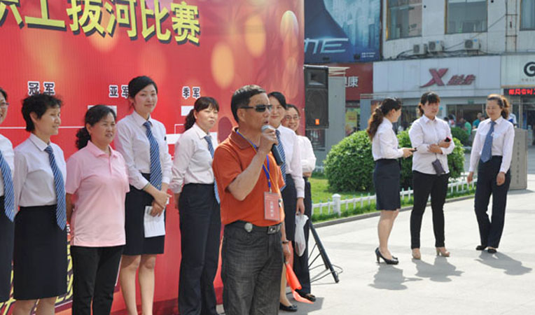 總裁判長宣布比賽規(guī)則