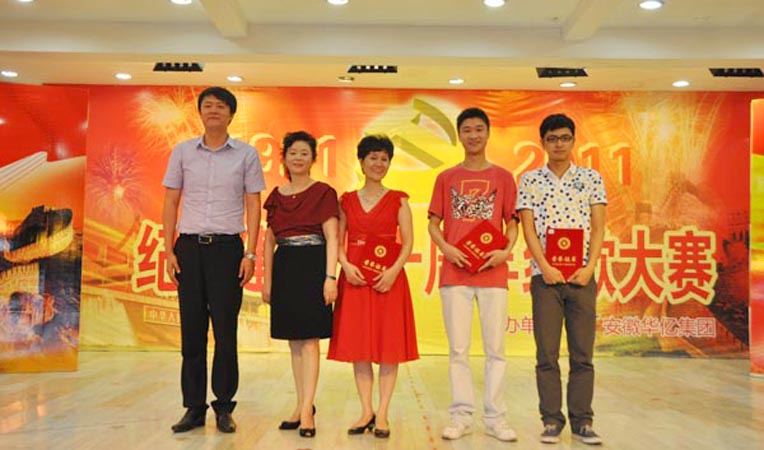 項領總裁與章國琴副董事長為獲得二等獎的選手頒獎并合影