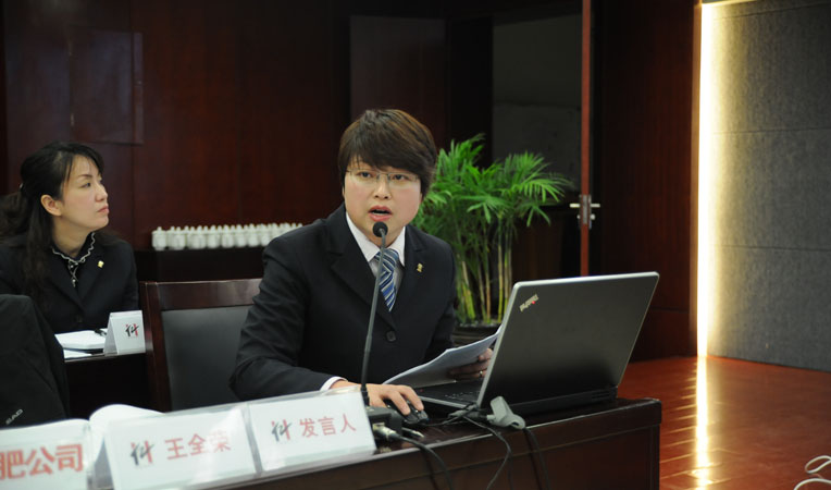 偉晨公司總經(jīng)理兼華億國(guó)際副總經(jīng)理孫艷匯報(bào)2012年偉晨公司工作情況