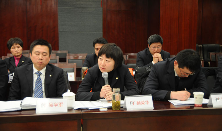 華億置業(yè)財(cái)務(wù)總監(jiān)楊榮華發(fā)表講話