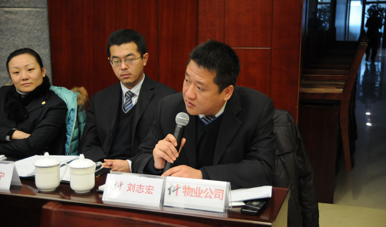 物業(yè)公司副總經(jīng)理劉志宏發(fā)表講話