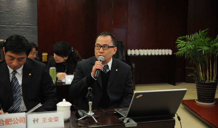 財(cái)務(wù)處處長(zhǎng)徐凌峰發(fā)表講話