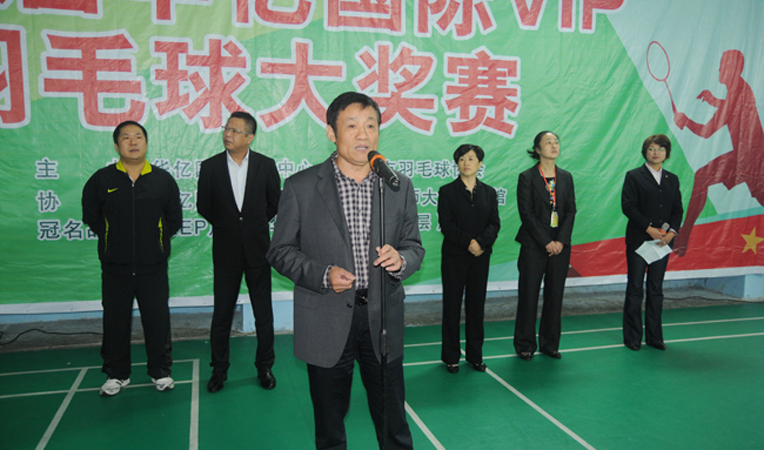 市體育局副局長王光林發表講話