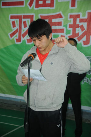 運動員代表宣誓