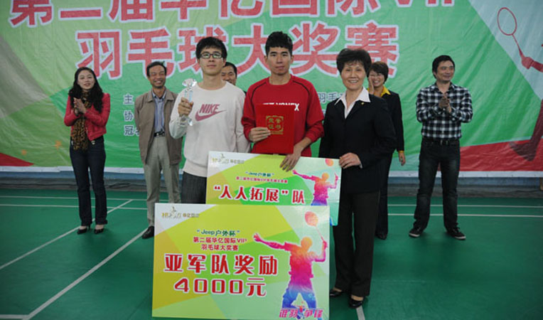 華億集團工會主席劉先蘭為亞軍頒獎