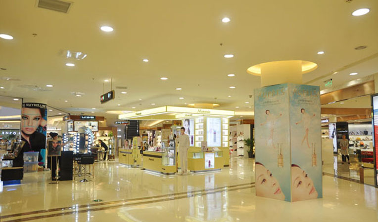 一樓國際名品館