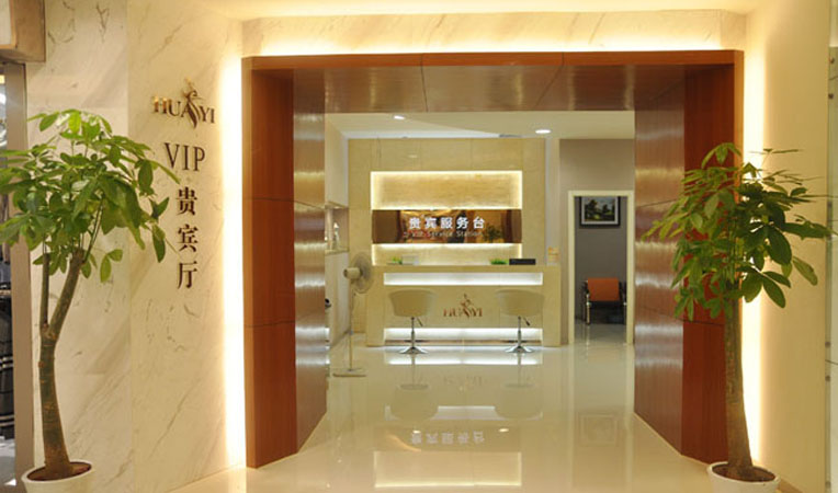 三樓紳士名流館