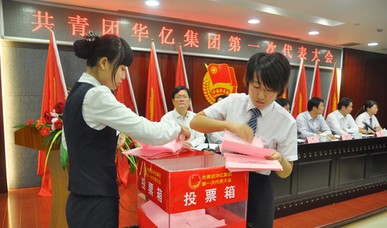 監票員進行唱票