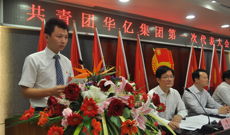 監票員宣讀投票結果