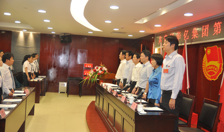 大會閉幕,奏《國際歌》