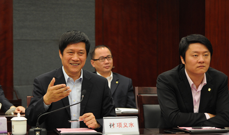 安徽華億集團(tuán)董事長項(xiàng)義水致辭