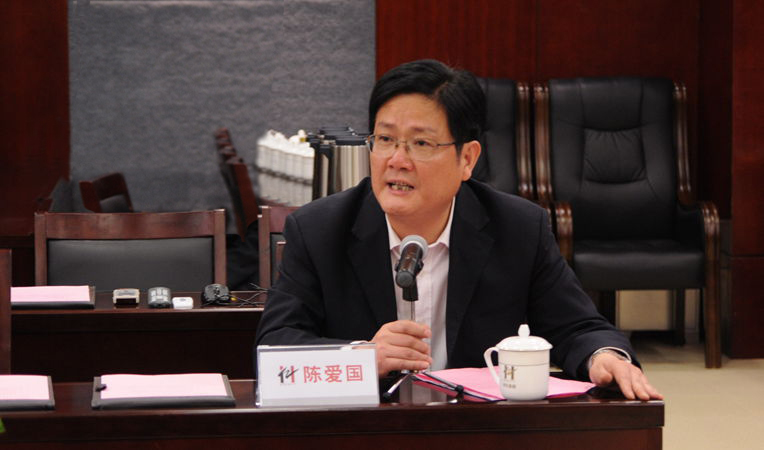 華億集團(tuán)黨委書記、副總裁陳愛國主持簽約儀式