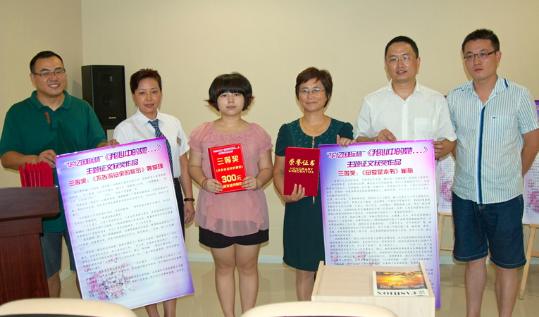 三等獎獲得者領取獎品、證書