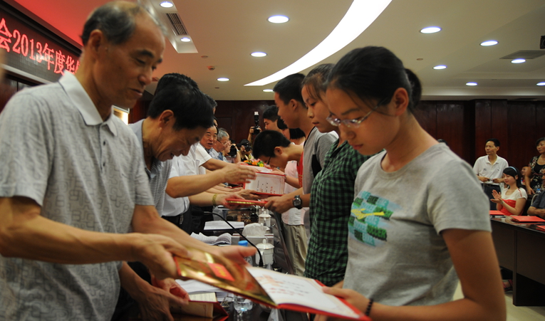 為2013年度蕪湖市中、高考優秀學生頒發華億獎學金