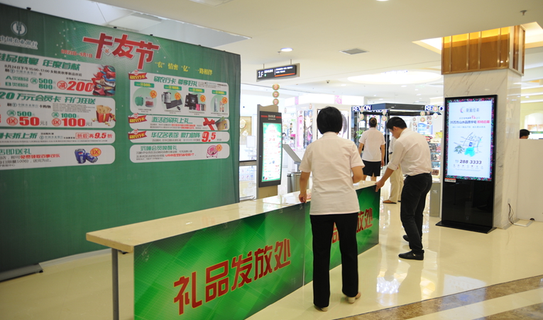 工作人員正在布置禮品發放處