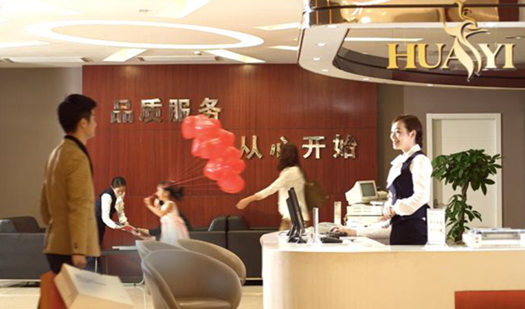 華億國際堅持“品質服務、從心開始”的服務理念