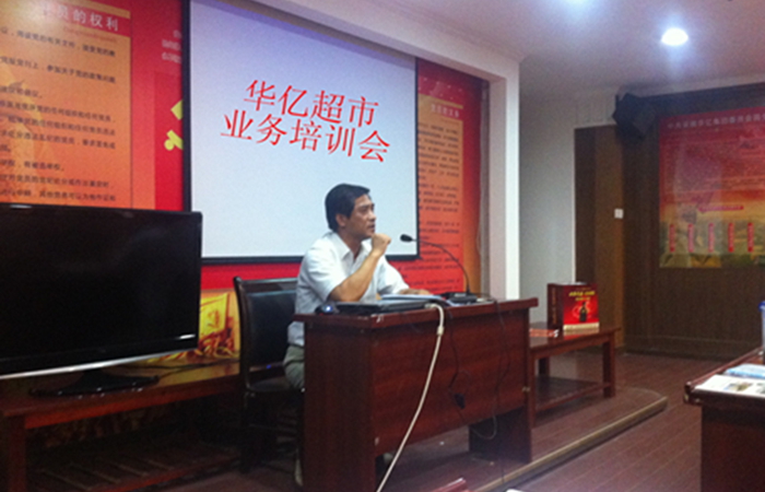 培訓(xùn)開始前,王天明副總經(jīng)理發(fā)表講話