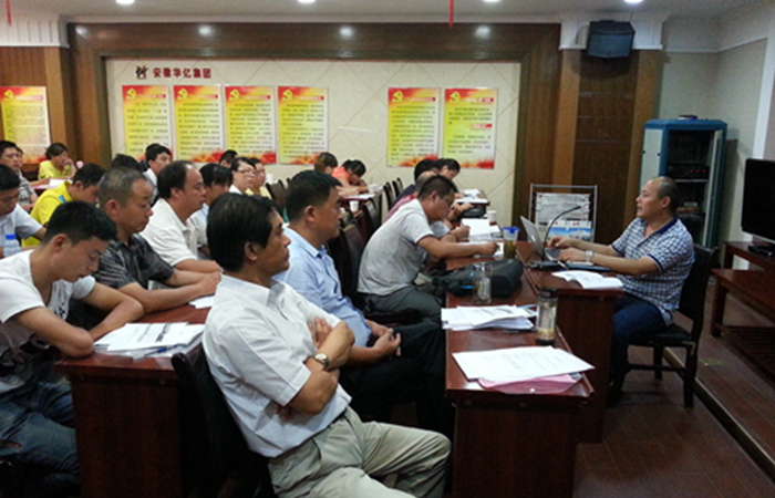 古井集團紅運項目經(jīng)理焦武玉培訓(xùn)產(chǎn)品特點及上市宣傳要點