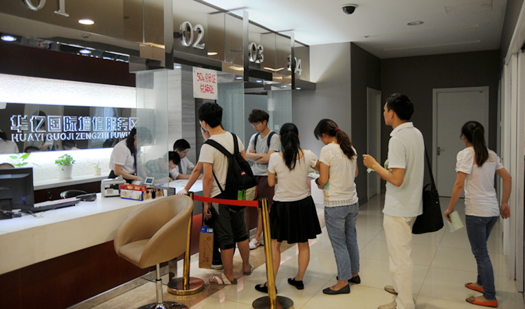 華億國際VIP服務(wù)中心為客戶提供增值服務(wù)