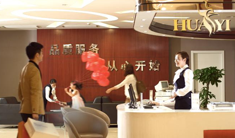 華億國際購物中心推行“品質(zhì)服務(wù) 從心開始”服務(wù)理念