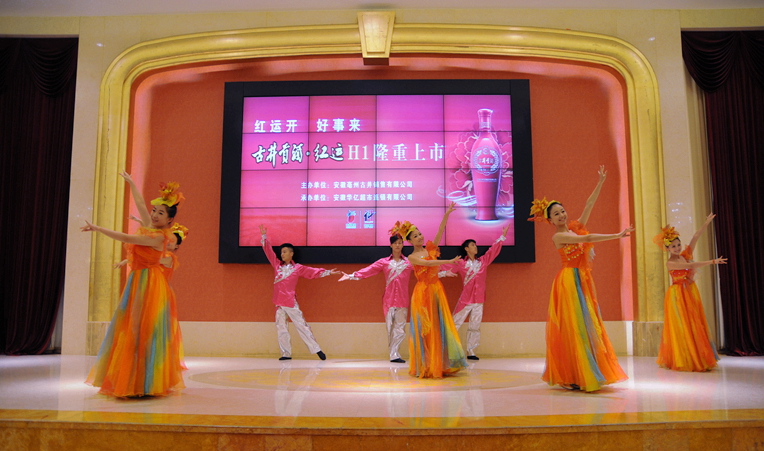 品鑒會(huì)現(xiàn)場精彩的節(jié)目表演