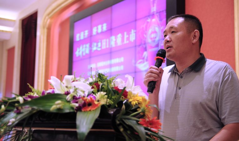 古井銷售公司皖南營銷總監(jiān)薛曉峰發(fā)表講話