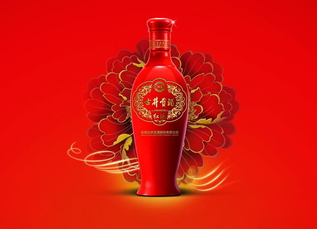 古井貢·紅運(yùn)H1