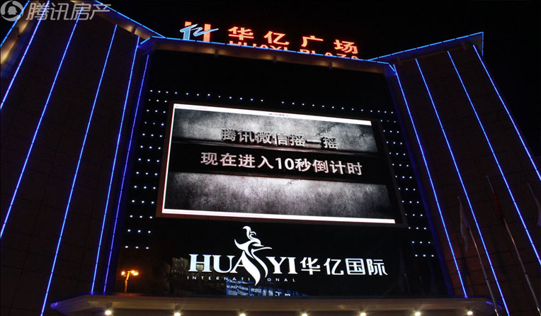 倒計時,十、九、八、七……一