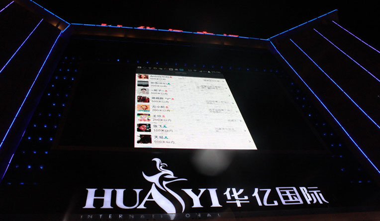 恭喜中獎的朋友,光棍節(jié),華億做你的完美情人