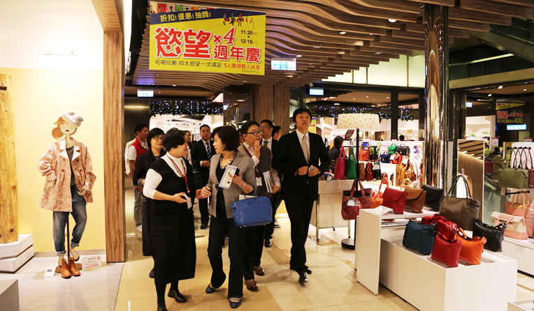 華億國際考察團參觀京站時尚廣場