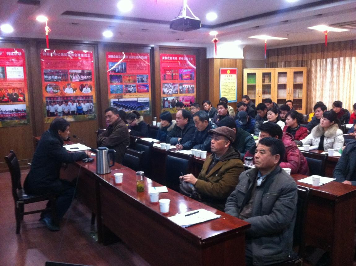 常務(wù)副總經(jīng)理王天明對近期工作進行總結(jié)