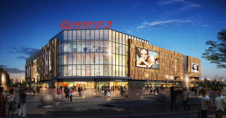 偉星城華億城市生活廣場(chǎng)