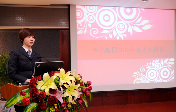 集團(tuán)企管處處長(zhǎng)洪瑋通報(bào)各公司考核情況