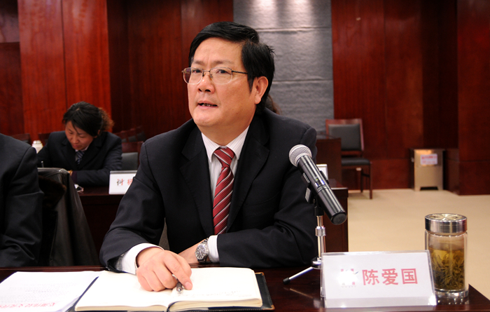 集團(tuán)黨委書記、副總裁陳愛(ài)國(guó)討論發(fā)言
