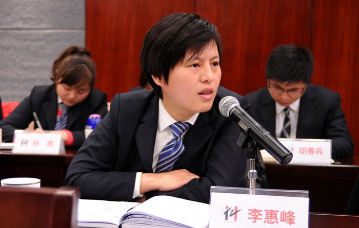 偉晨文化公司副總經(jīng)理李惠峰討論發(fā)言