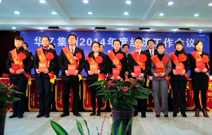 獲得先進個人榮譽員工合影