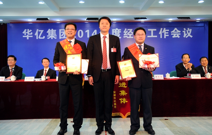 項領總裁為獲得優秀管理者頒獎