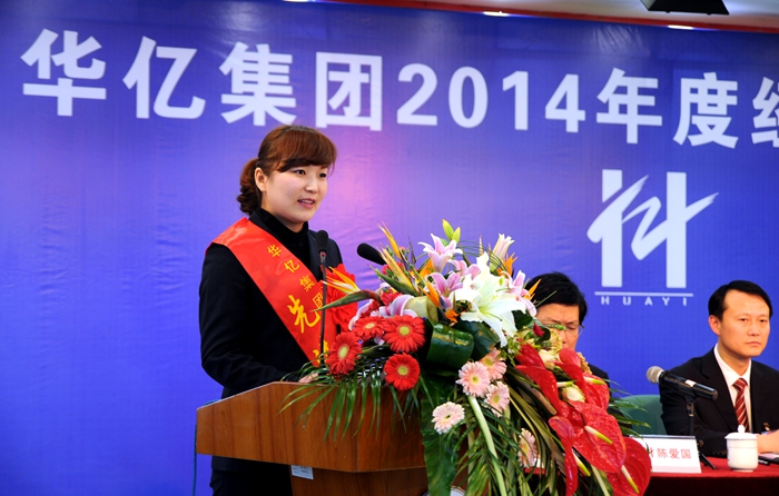 2013年度先進個人的代表朱蓓上臺發言