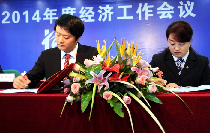 項領總裁與華億城市生活廣場總經理楊艷菁簽訂2014年度《經營管理目標責任書》和《安全生產目標責任書》