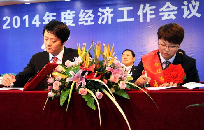 項領總裁與偉晨文化公司總經理孫艷簽訂2014年度《經營管理目標責任書》和《安全生產目標責任書》