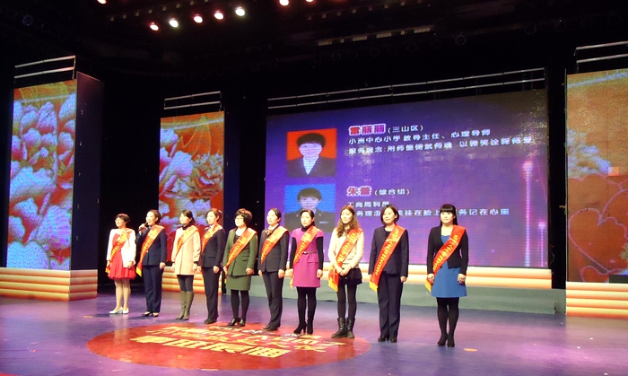 沐晉榮獲“蕪湖市十大女杰之巾幗微笑天使提名獎”等系列榮譽