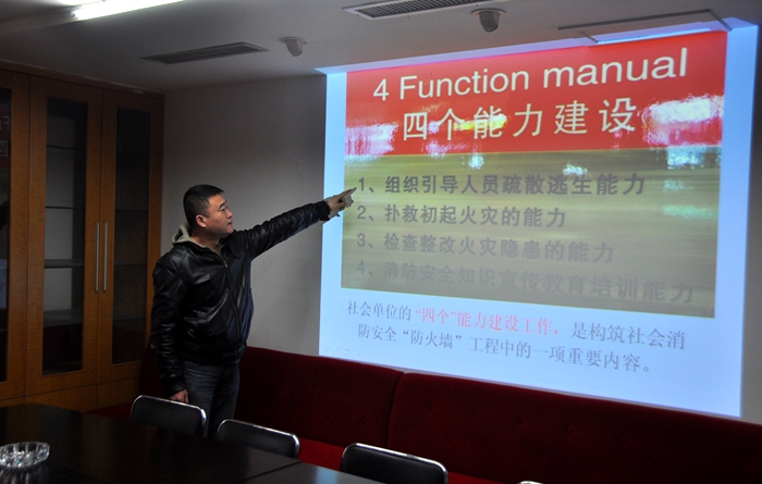 偉晨公司開展消防安全培訓(xùn)