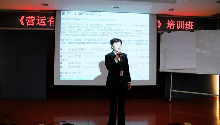 華億國際副總經(jīng)理章國琴作動(dòng)員講話