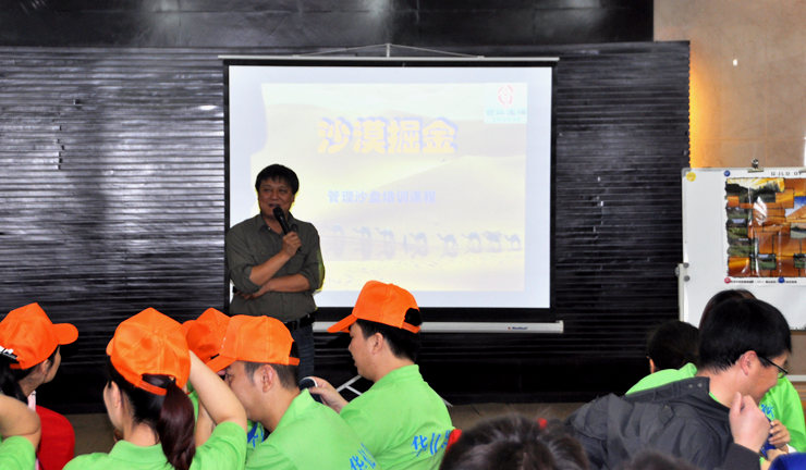 “沙漠掘金”游戲讓華億學(xué)員真實(shí)感受一次EMBA的課程魅力