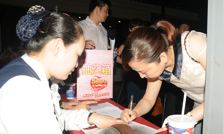 參加“華億愛情故事頒獎典禮”的影迷簽到領取抽獎券