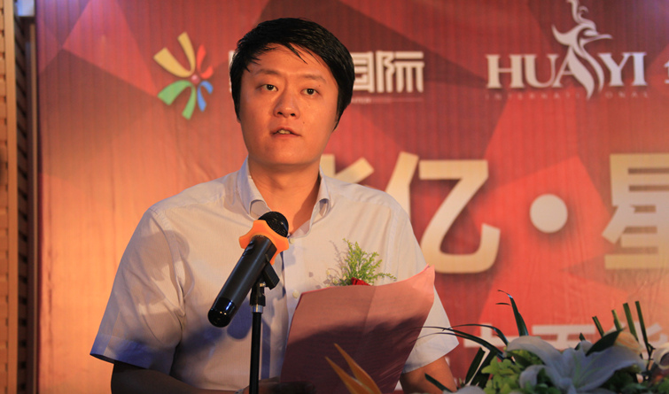 華億集團總裁、華億國際董事長項領在簽約儀式上致辭