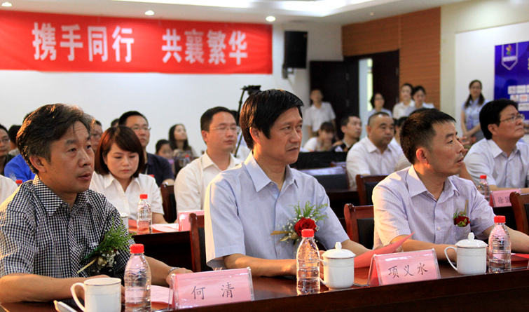 華億集團董事長項義水參加簽約儀式